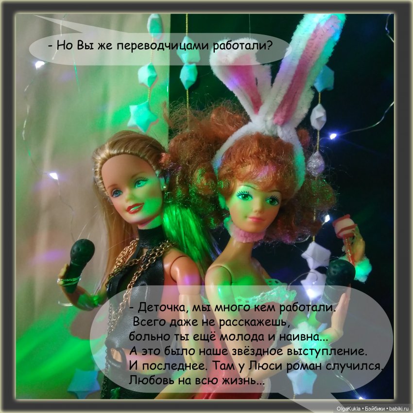 Дело № 13 или похождения Френки в Одессе | Бэйбики Дело № 13 или похождения Френки в Одессе