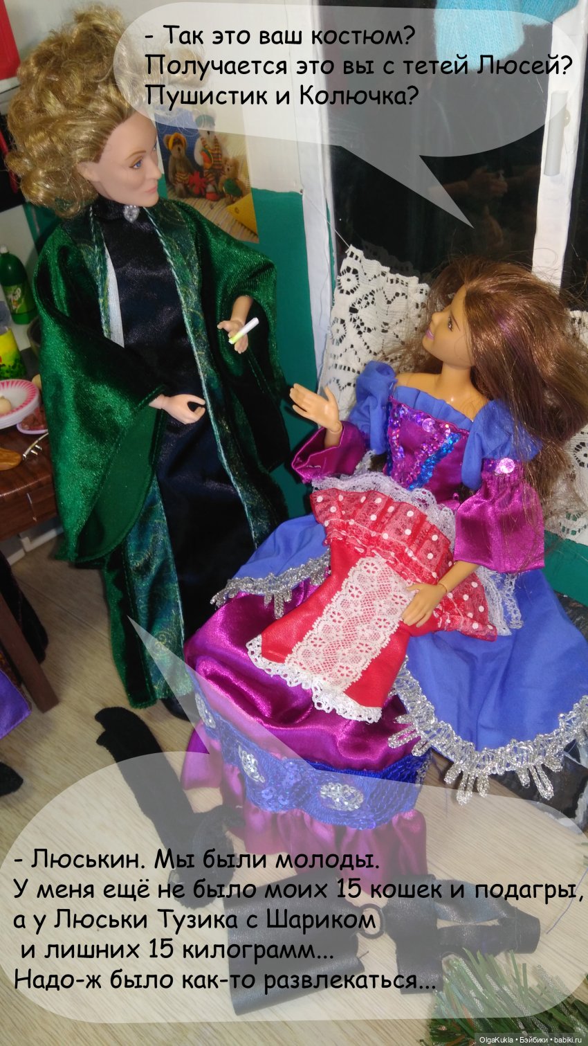 Дело № 13 или похождения Френки в Одессе | Бэйбики Дело № 13 или похождения Френки в Одессе