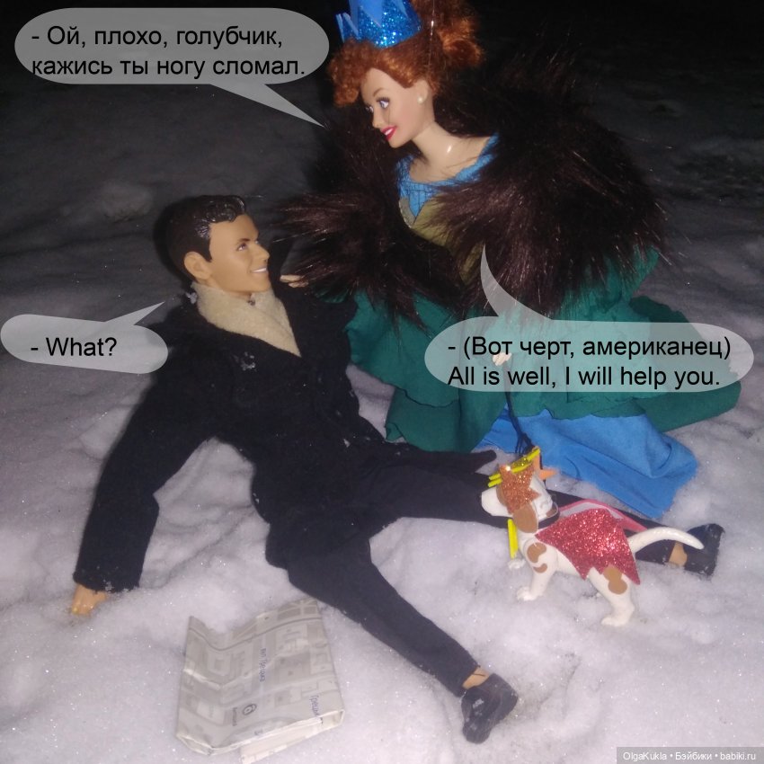 Дело № 13 или похождения Френки в Одессе (фото 4)