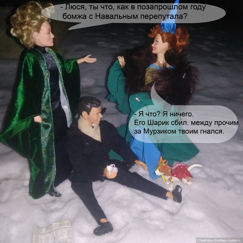 Дело № 13 или похождения Френки в Одессе (фото 6)