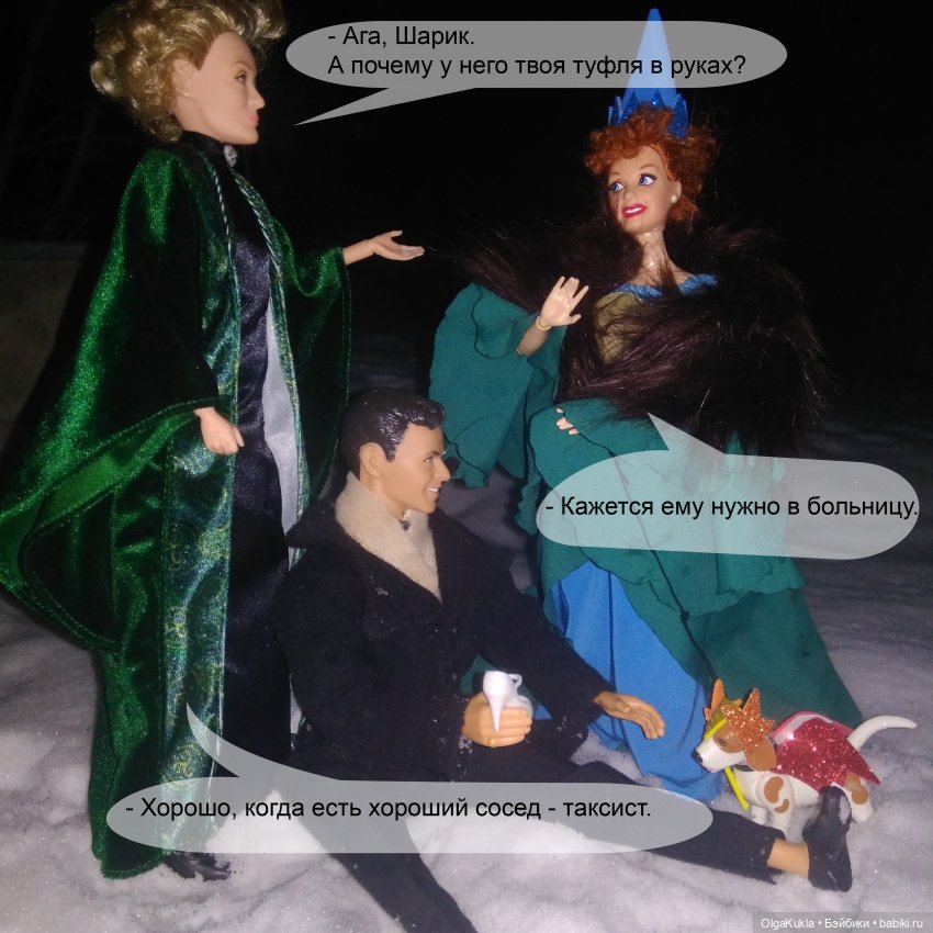 Дело № 13 или похождения Френки в Одессе (фото 7)