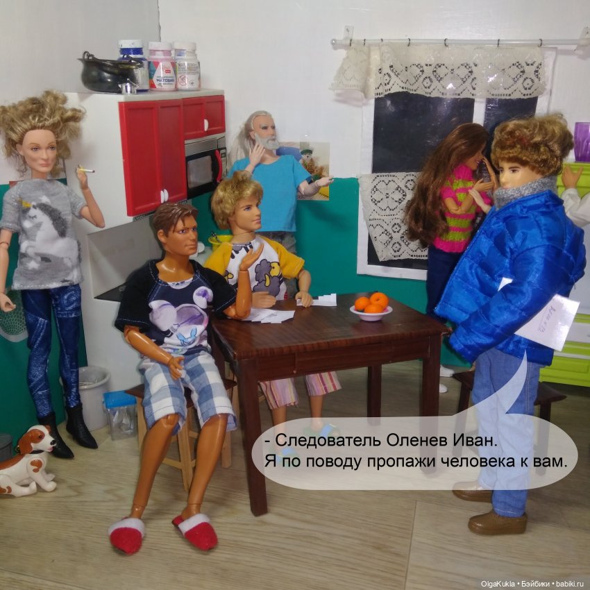 Дело № 13 или похождения Френки в Одессе