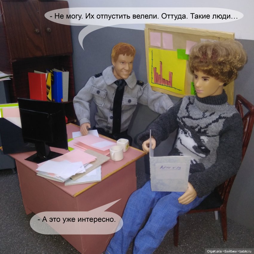 Дело № 13 или похождения Френки в Одессе