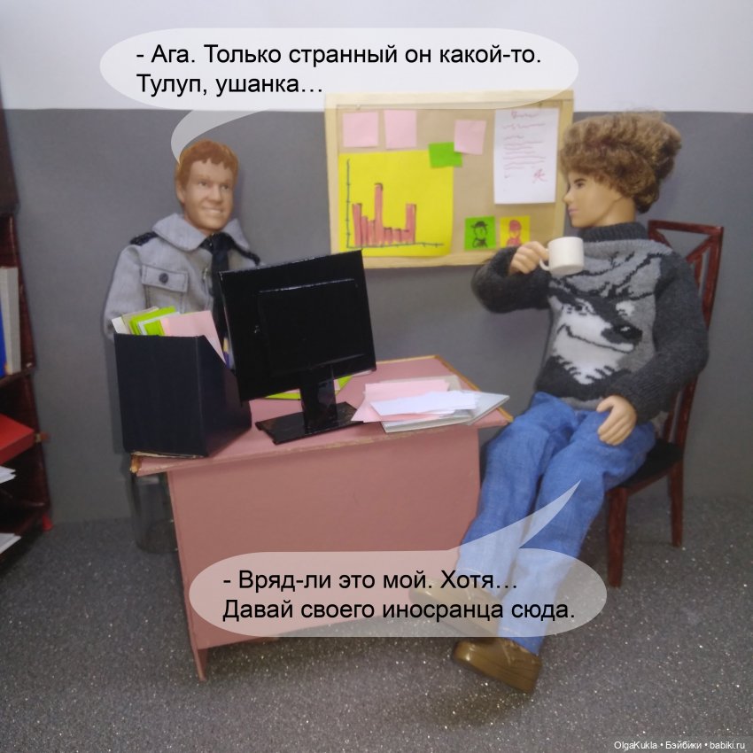 Дело № 13 или похождения Френки в Одессе