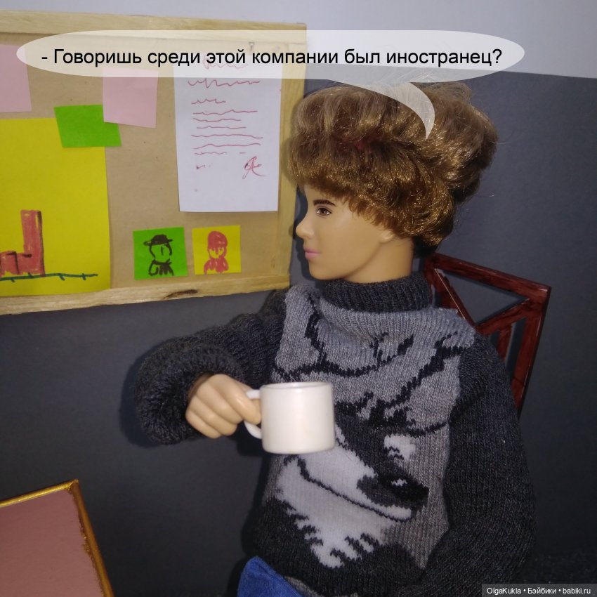 Дело № 13 или похождения Френки в Одессе