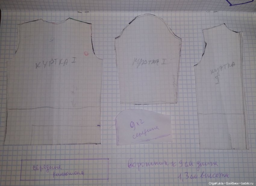 Зимняя одежда для Кена. Лучше поздно чем никогда | Бэйбики Зимняя одежда для Кена. Лучше поздно чем никогда