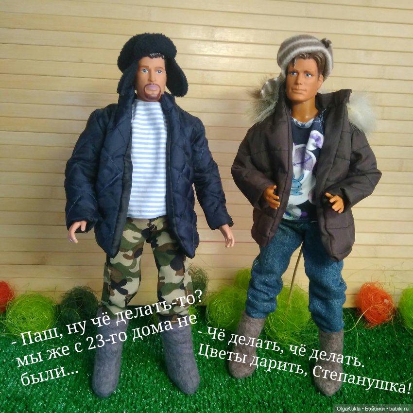 Зимняя одежда для Кена. Лучше поздно чем никогда | Бэйбики Зимняя одежда для Кена. Лучше поздно чем никогда