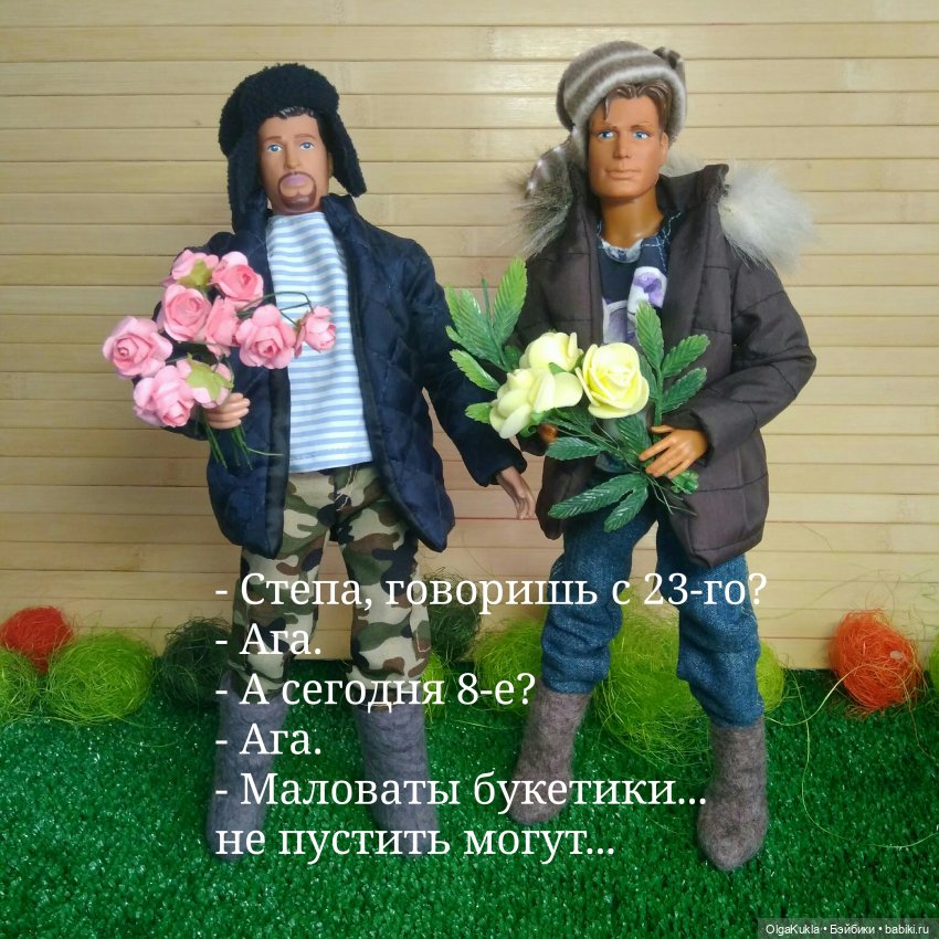 Зимняя одежда для Кена. Лучше поздно чем никогда | Бэйбики Зимняя одежда для Кена. Лучше поздно чем никогда (фото 2)