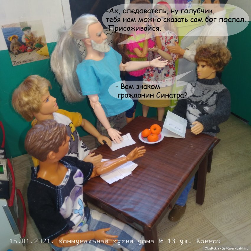 Дело № 13 или похождения Френки в Одессе (фото 2)