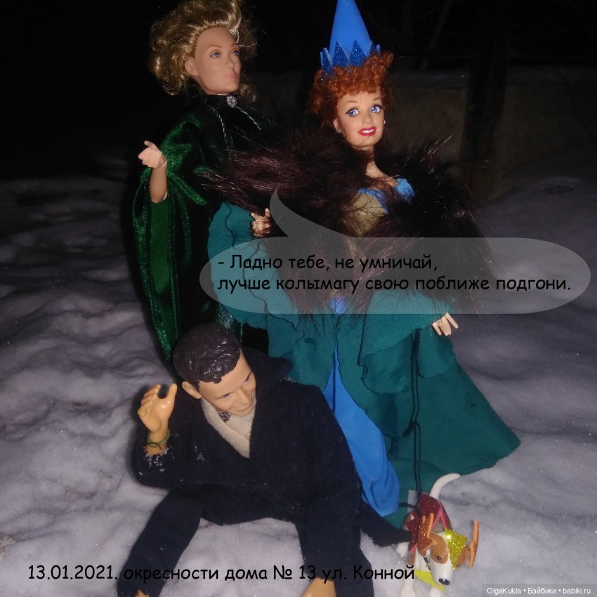 Дело № 13 или похождения Френки в Одессе (фото 10)