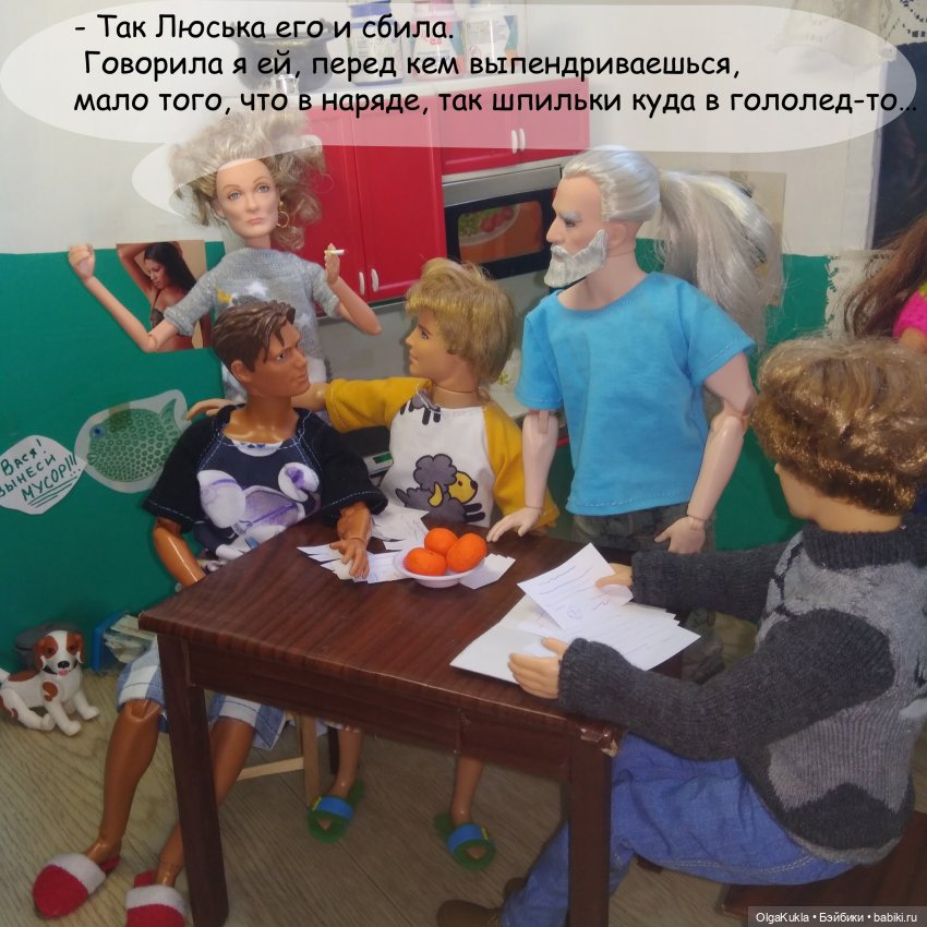 Дело № 13 или похождения Френки в Одессе (фото 6)