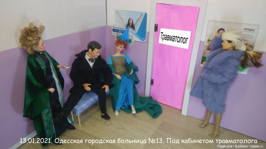 Дело № 13 или похождения Френки в Одессе