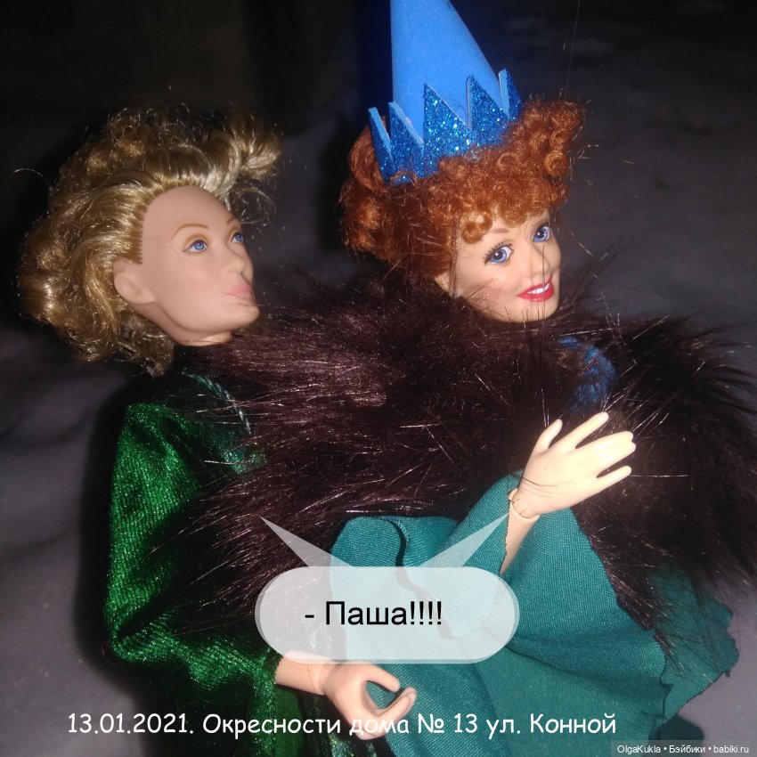 Дело № 13 или похождения Френки в Одессе (фото 8)