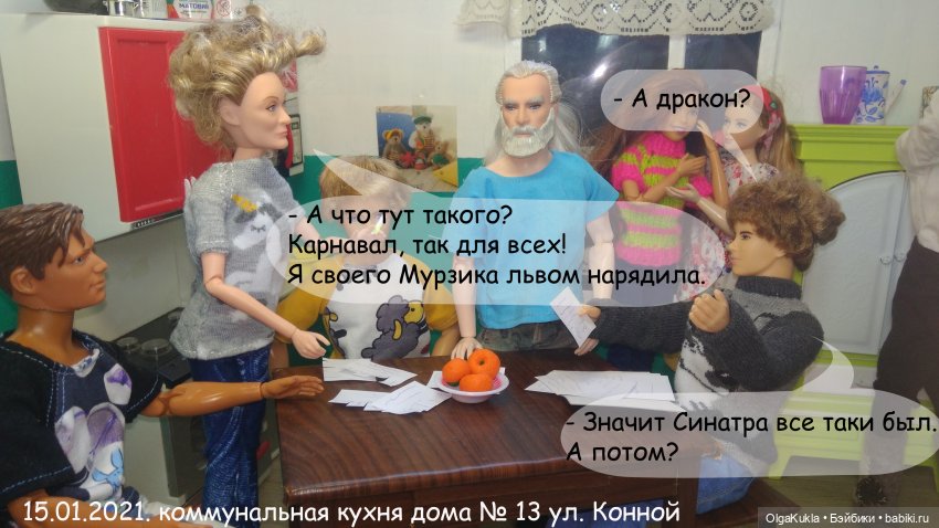 Дело № 13 или похождения Френки в Одессе (фото 7)