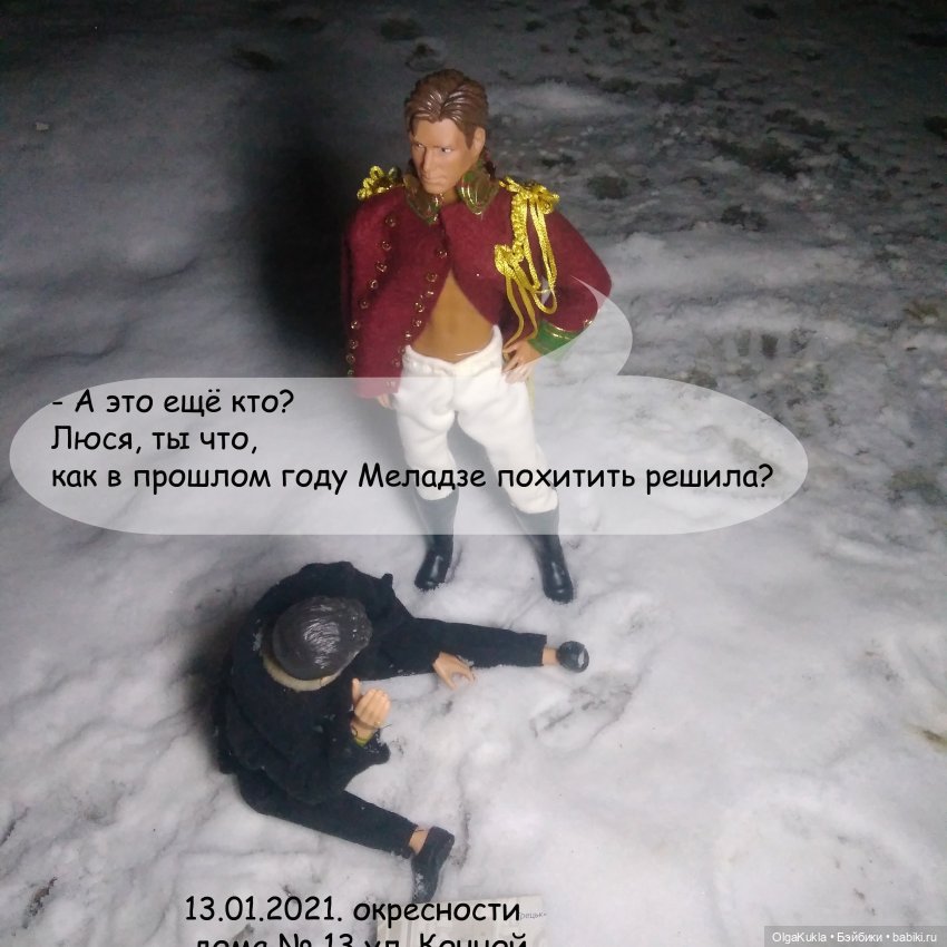 Дело № 13 или похождения Френки в Одессе (фото 9)