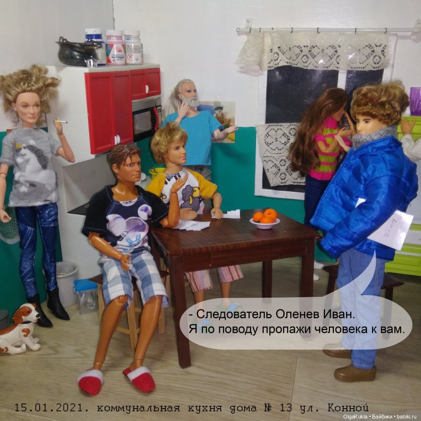 Дело № 13 или похождения Френки в Одессе