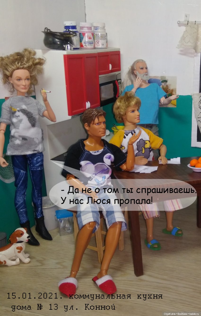 Дело № 13 или похождения Френки в Одессе (фото 3)