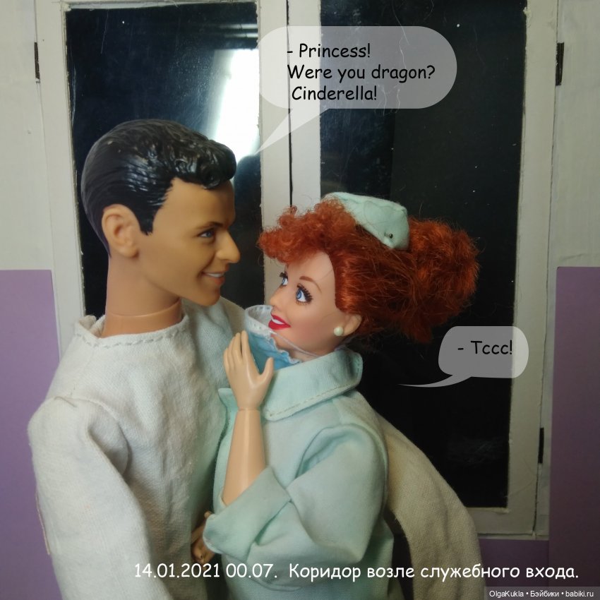 Дело № 13 или похождения Френки в Одессе