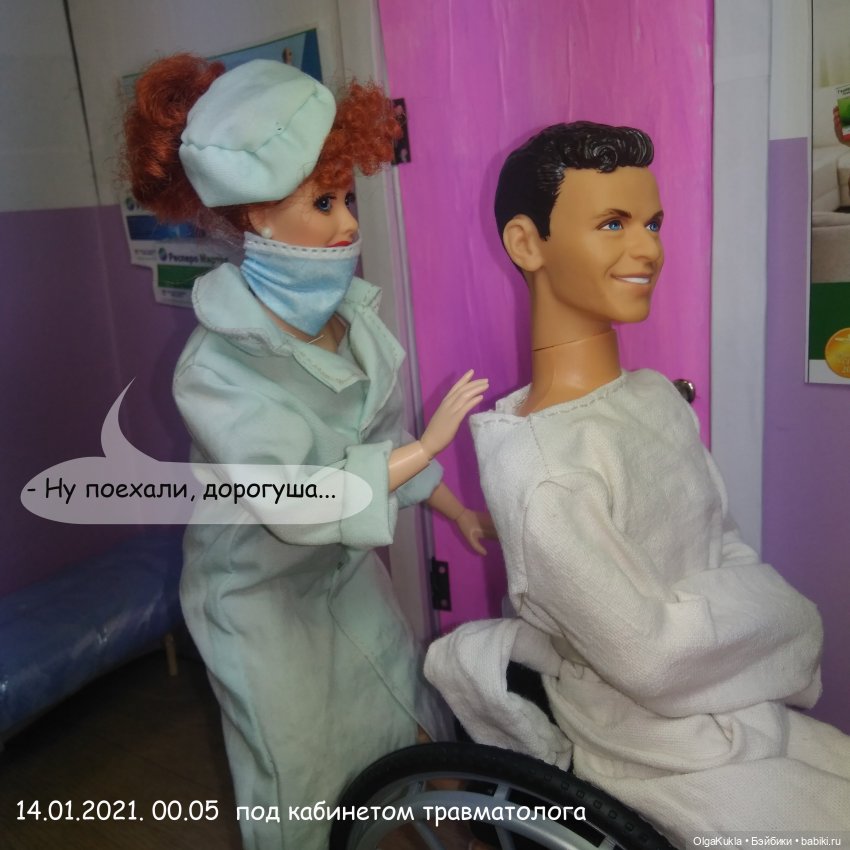 Дело № 13 или похождения Френки в Одессе