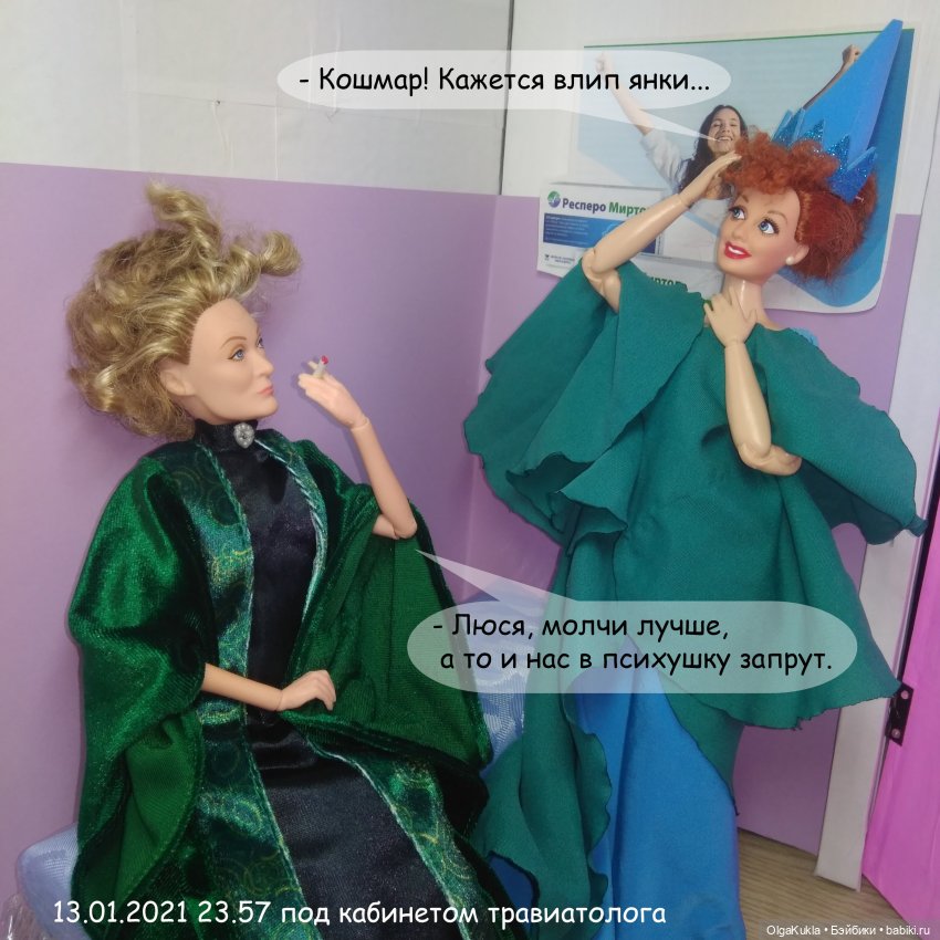 Дело № 13 или похождения Френки в Одессе