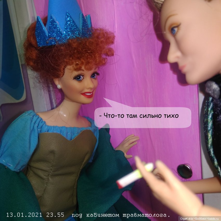 Дело № 13 или похождения Френки в Одессе