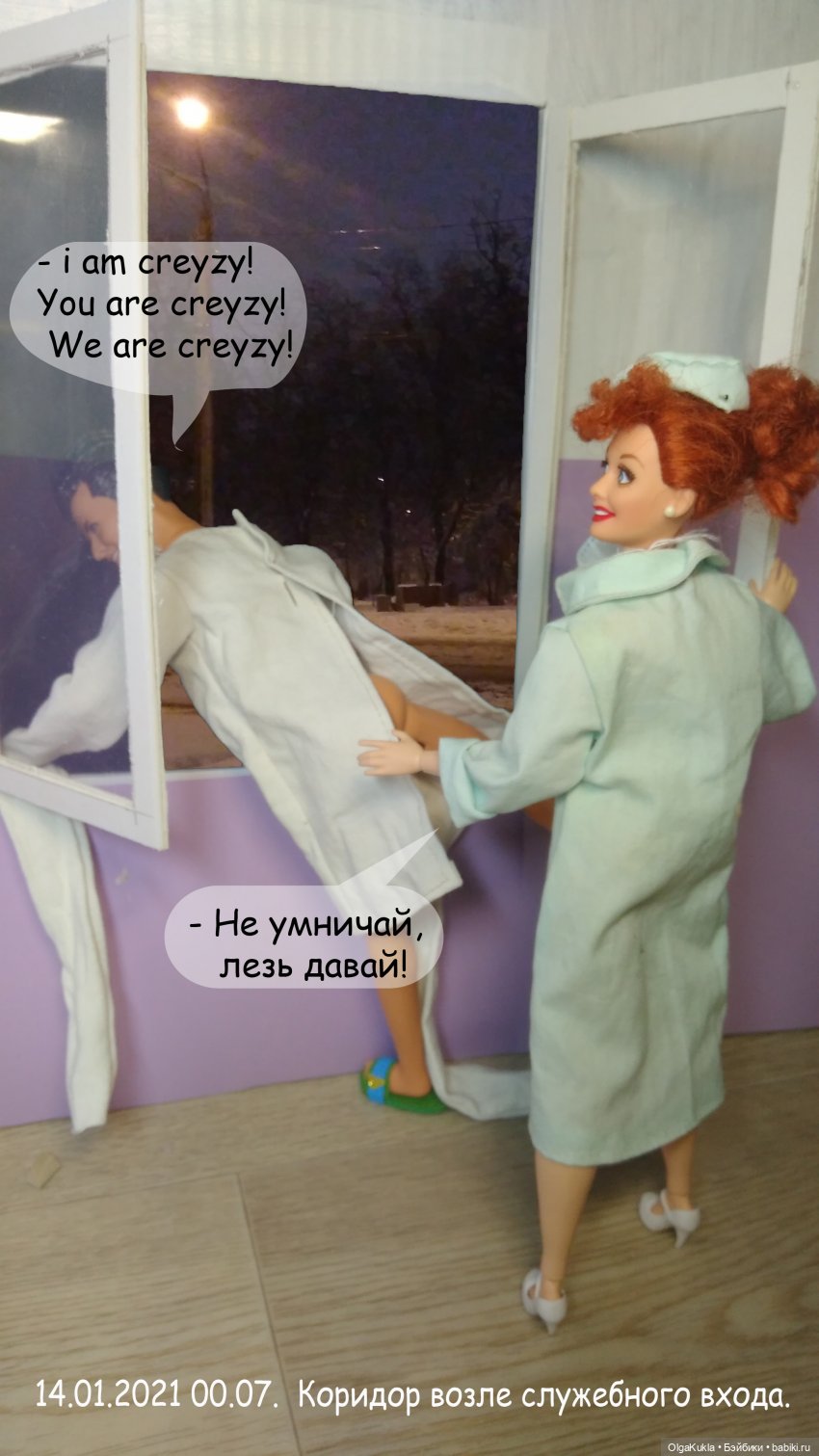 Дело № 13 или похождения Френки в Одессе