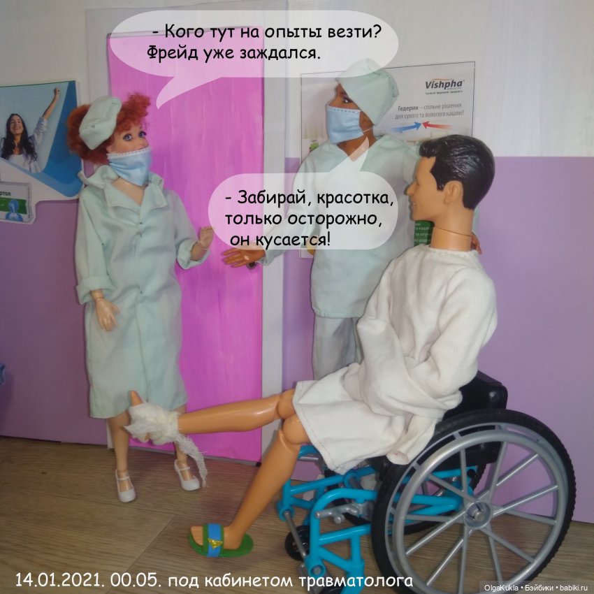 Дело № 13 или похождения Френки в Одессе