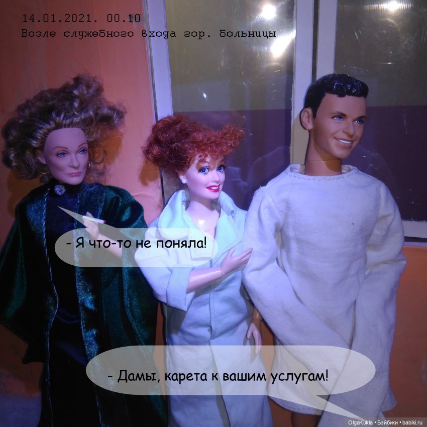 Дело № 13 или похождения Френки в Одессе