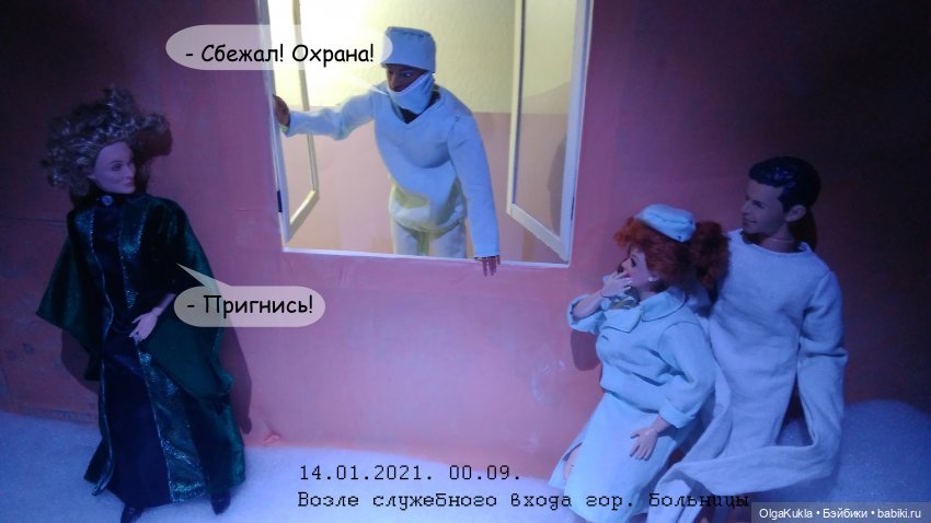 Дело № 13 или похождения Френки в Одессе