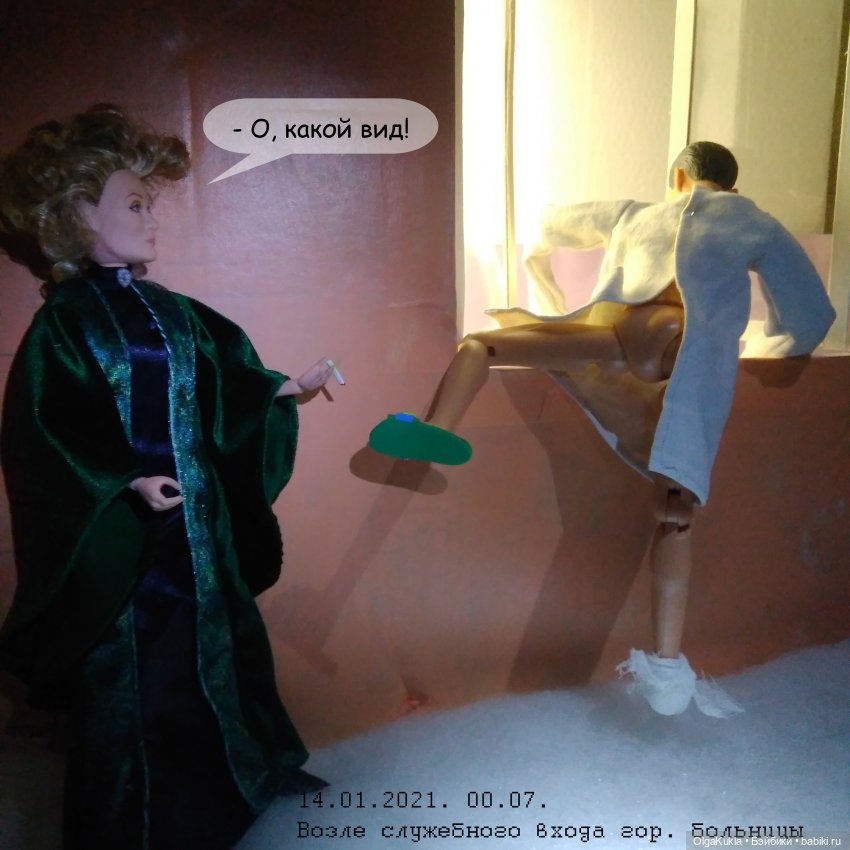 Дело № 13 или похождения Френки в Одессе