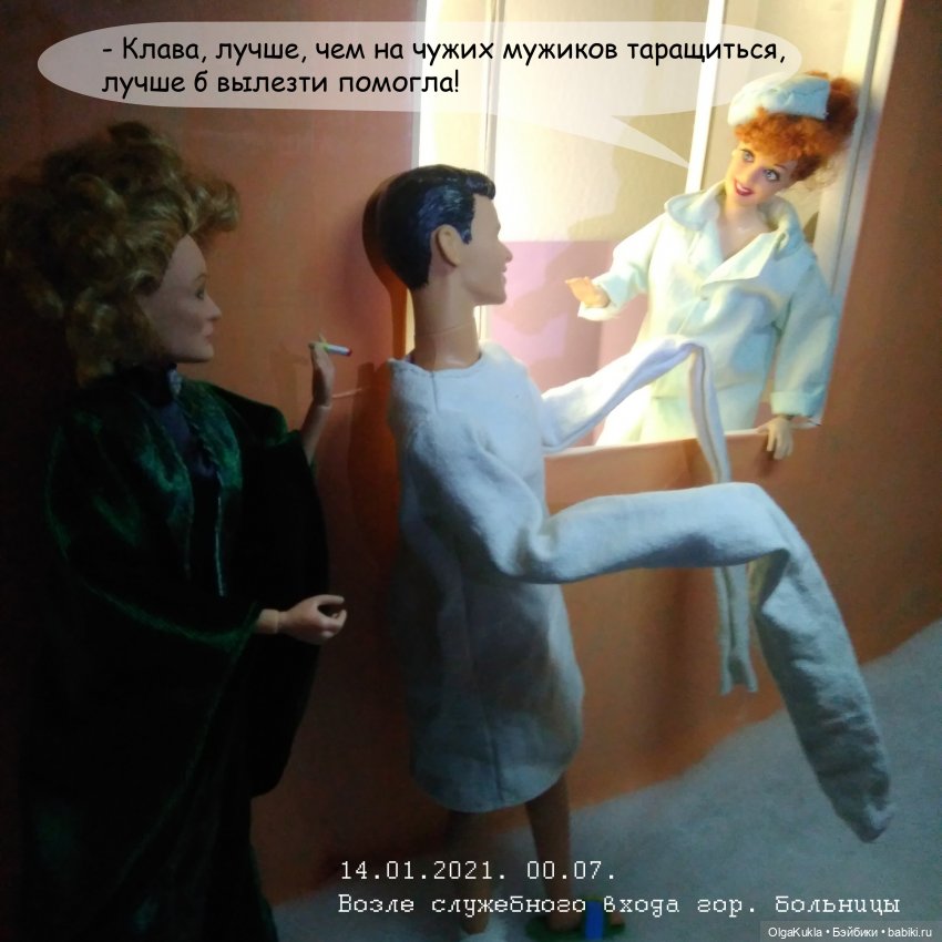 Дело № 13 или похождения Френки в Одессе