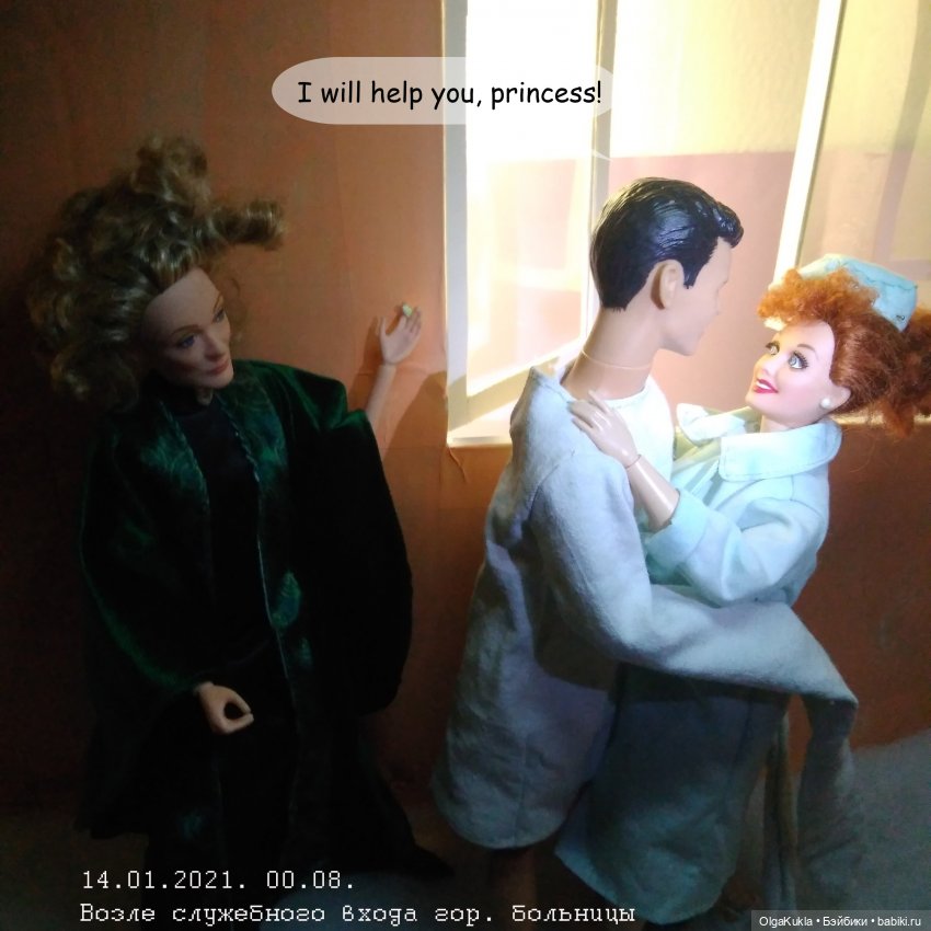 Дело № 13 или похождения Френки в Одессе