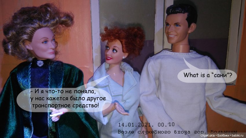 Дело № 13 или похождения Френки в Одессе | Бэйбики Дело № 13 или похождения Френки в Одессе (фото 3)