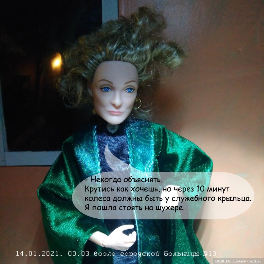 Дело № 13 или похождения Френки в Одессе | Бэйбики Дело № 13 или похождения Френки в Одессе