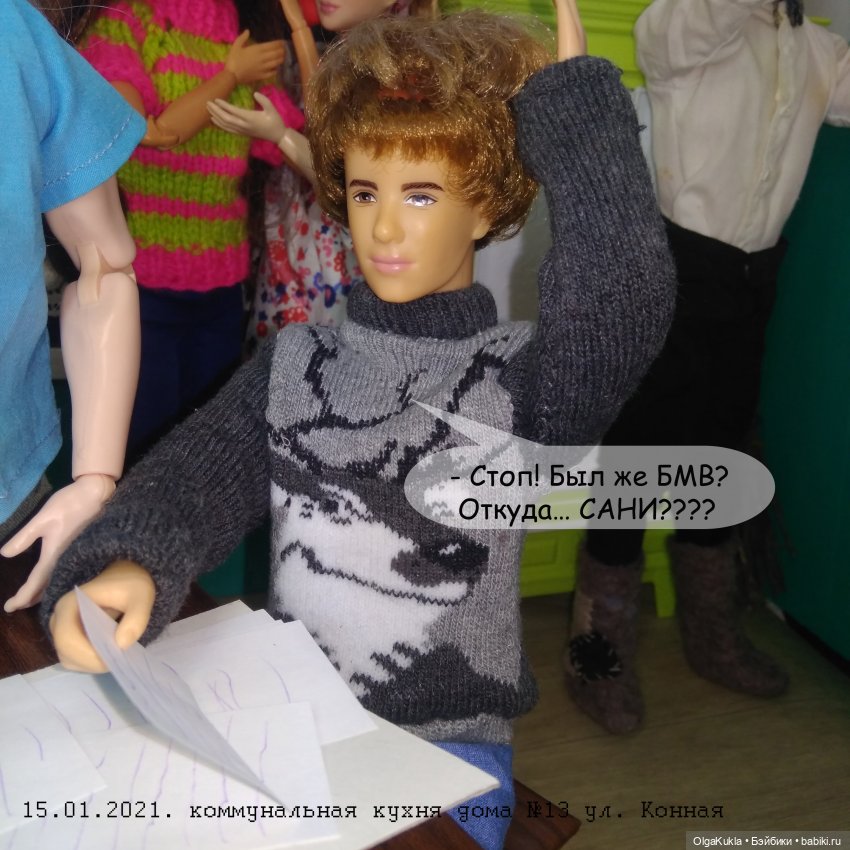 Дело № 13 или похождения Френки в Одессе | Бэйбики Дело № 13 или похождения Френки в Одессе (фото 5)