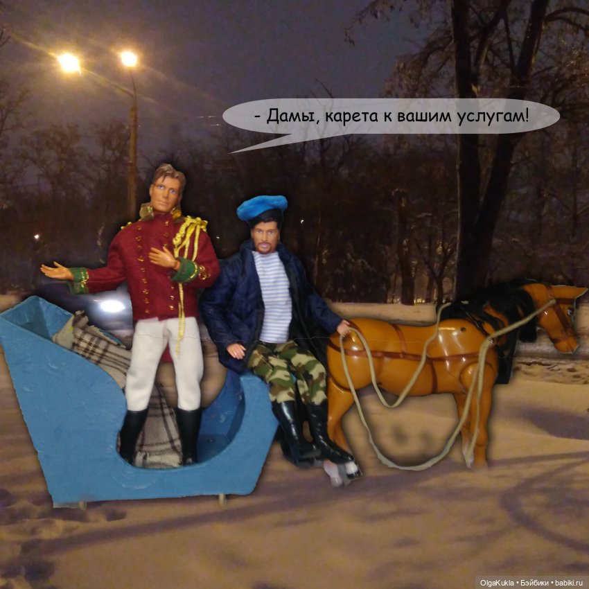 Дело № 13 или похождения Френки в Одессе | Бэйбики Дело № 13 или похождения Френки в Одессе (фото 2)