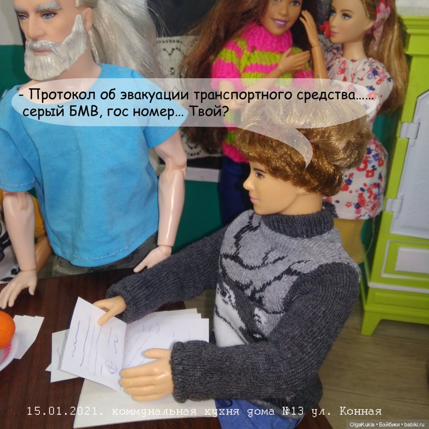 Дело № 13 или похождения Френки в Одессе | Бэйбики Дело № 13 или похождения Френки в Одессе (фото 6)