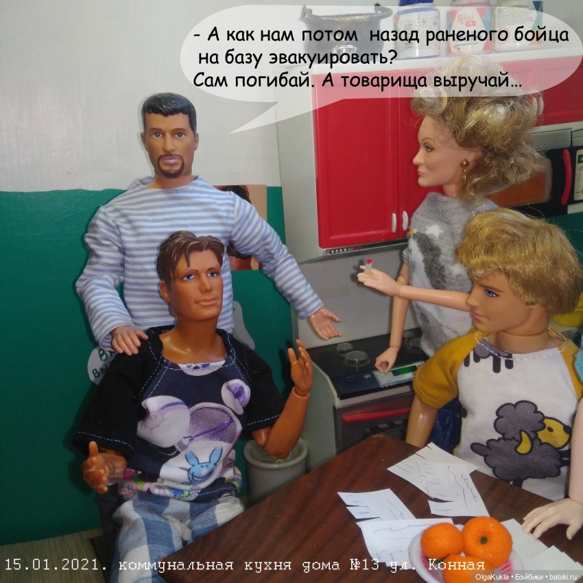 Дело № 13 или похождения Френки в Одессе | Бэйбики Дело № 13 или похождения Френки в Одессе (фото 8)