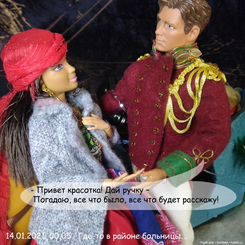 Дело № 13 или похождения Френки в Одессе | Бэйбики Дело № 13 или похождения Френки в Одессе