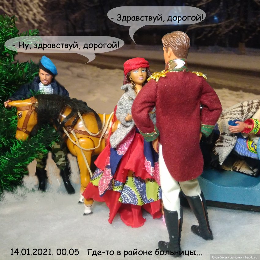 Дело № 13 или похождения Френки в Одессе | Бэйбики Дело № 13 или похождения Френки в Одессе