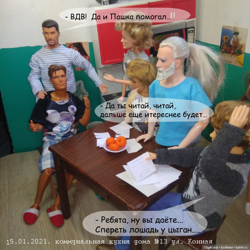 Дело № 13 или похождения Френки в Одессе | Бэйбики Дело № 13 или похождения Френки в Одессе