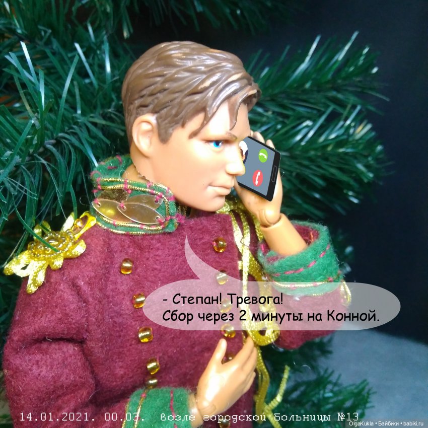 Дело № 13 или похождения Френки в Одессе | Бэйбики Дело № 13 или похождения Френки в Одессе