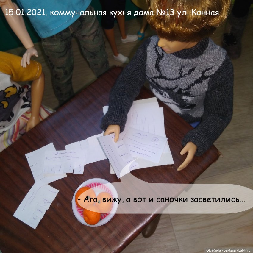 Дело № 13 или похождения Френки в Одессе | Бэйбики Дело № 13 или похождения Френки в Одессе