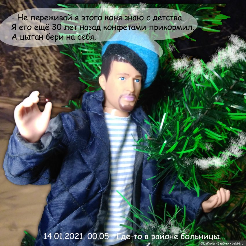 Дело № 13 или похождения Френки в Одессе | Бэйбики Дело № 13 или похождения Френки в Одессе