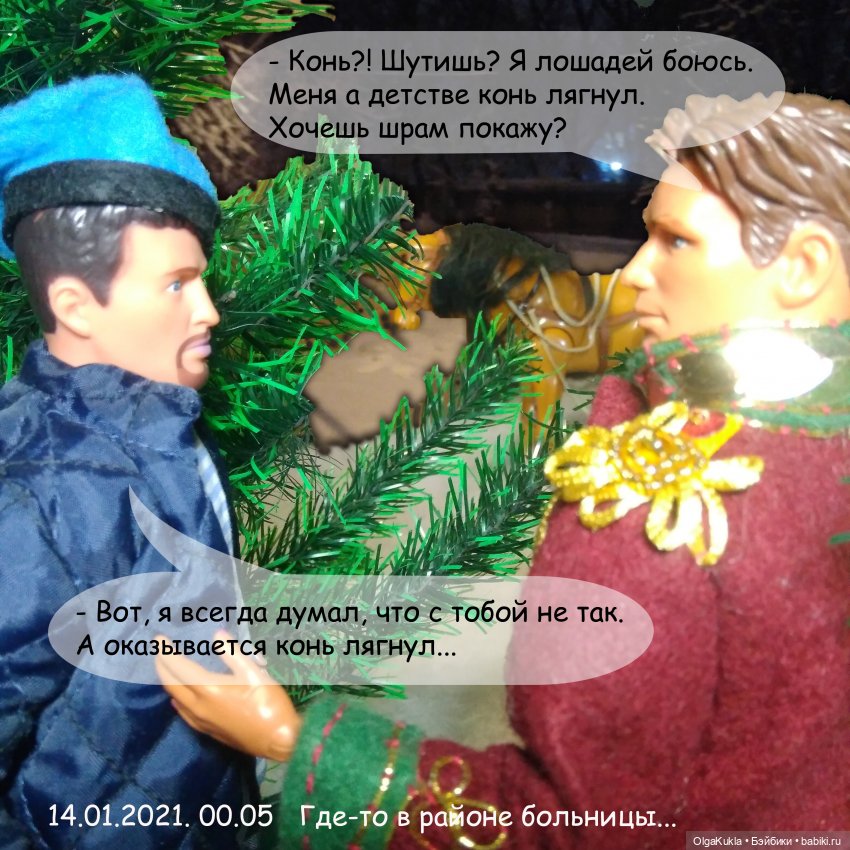 Дело № 13 или похождения Френки в Одессе | Бэйбики Дело № 13 или похождения Френки в Одессе