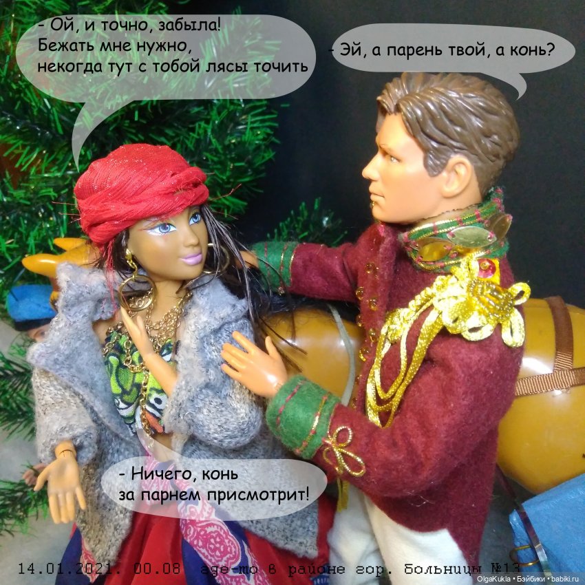 Дело № 13 или похождения Френки в Одессе | Бэйбики Дело № 13 или похождения Френки в Одессе