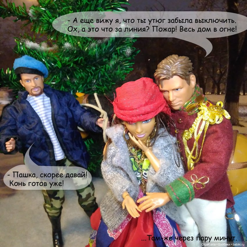 Дело № 13 или похождения Френки в Одессе | Бэйбики Дело № 13 или похождения Френки в Одессе