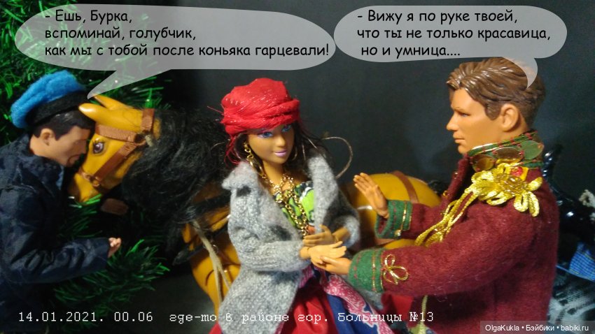 Дело № 13 или похождения Френки в Одессе | Бэйбики Дело № 13 или похождения Френки в Одессе