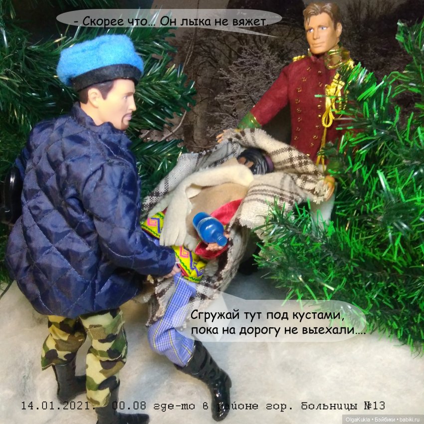 Дело № 13 или похождения Френки в Одессе | Бэйбики Дело № 13 или похождения Френки в Одессе