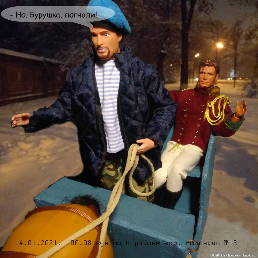 Дело № 13 или похождения Френки в Одессе | Бэйбики Дело № 13 или похождения Френки в Одессе